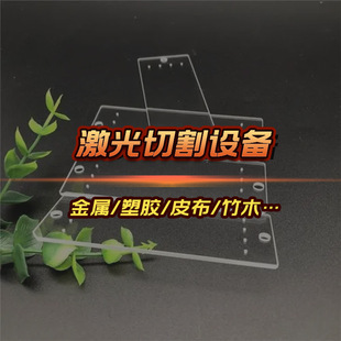 SOURCE equipment manufacturer craft glass laser drilling machine aluminum silicon glass laser drilling machine free proofing