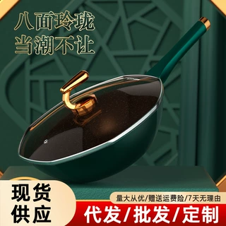 康佳八角锅家用不粘锅大容量炒菜平底锅煎锅燃气灶电磁炉通用锅具