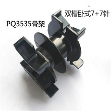 PQ3535�ľ�Ǽ�PQ26�p��׃�����Ǽ���ʽ�p��7+7�