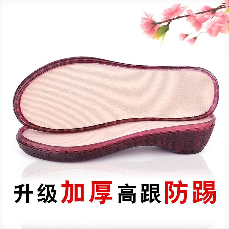 手工编织防踢鞋底钩鞋加绒高跟升级加厚空心线秋冬女款牛筋底