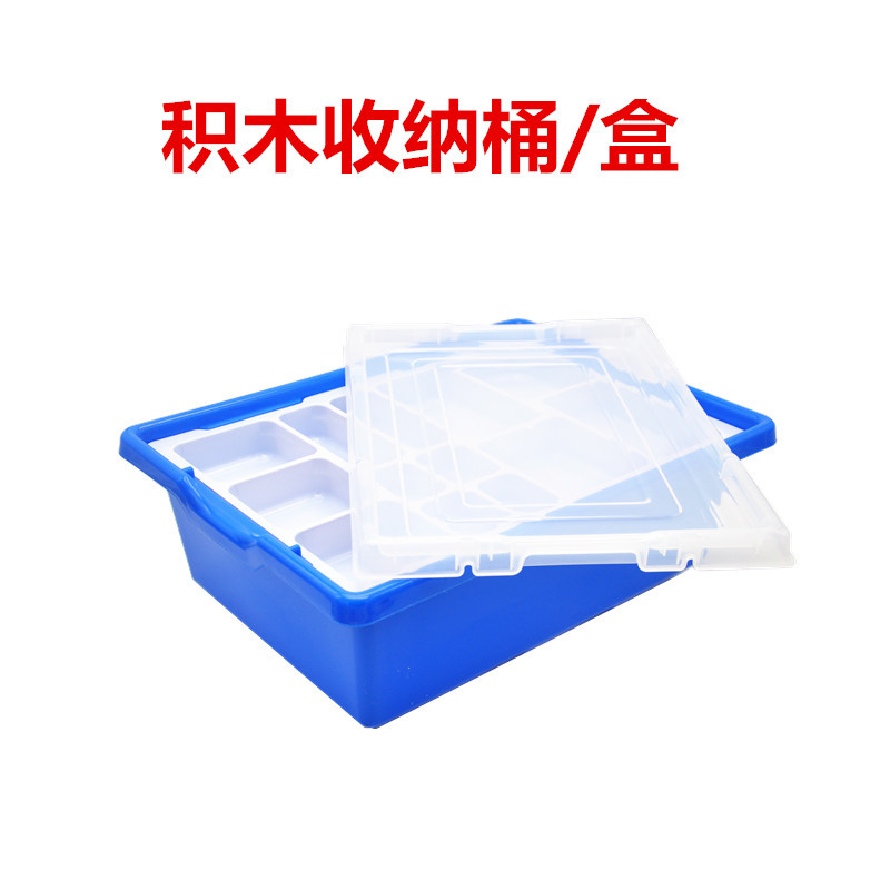 兼容樂高大小顆粒積木大中小號收納盒分類格零件桶科教套裝配件盒