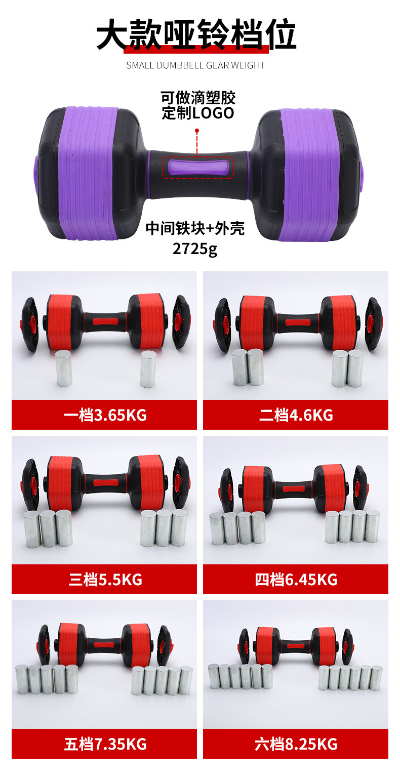 Multi-functional dumbbells, multi-featured dumbbell sets, portable home fitness equipment, adjustable dumbbells, muscle-building wheels wholesale