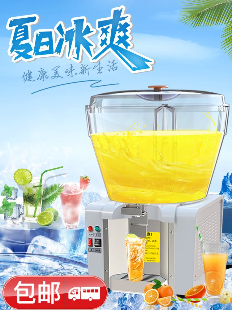果汁机商用酸梅汤冷热制冷机自助单缸豆浆椰汁喷淋搅拌冷饮饮料机