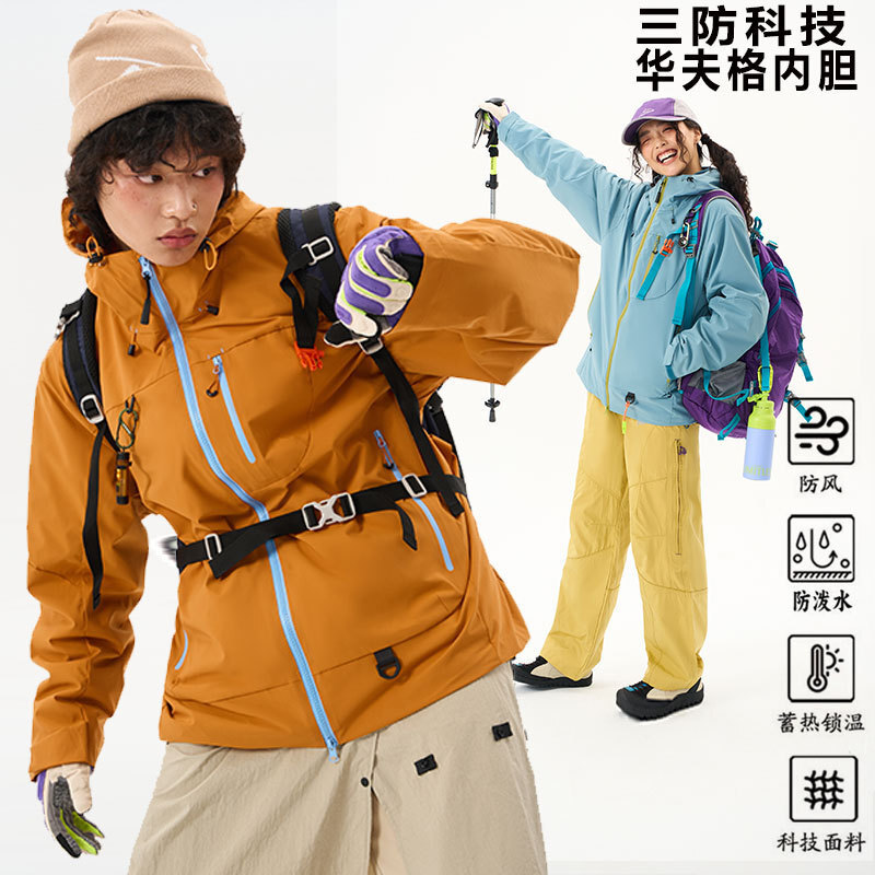 Dopamine Jacket Women's Autumn and Winter Outdoor Windproof and Waterproof Three-In-One Mountaineering Clothing Men's Xizang Travel Mountaineering Clothing Trendy