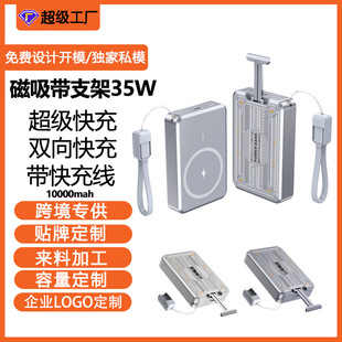 �羳���Q����Magsafe35W�o����늌�10000mah�Ԏ���֧�ܳ���PD���