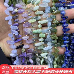 ��Ȼˮ������sʯ�����΂ȿ���ʯ�S�β�Ҏ�t7-16mm�L�����ɢ��