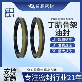 机械密封件;橡胶密封圈;其他塑料制品