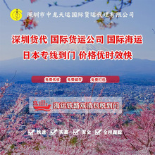 义乌物流到日本海派斯里兰卡沙特专线哥伦比亚以色列快递跨境专线