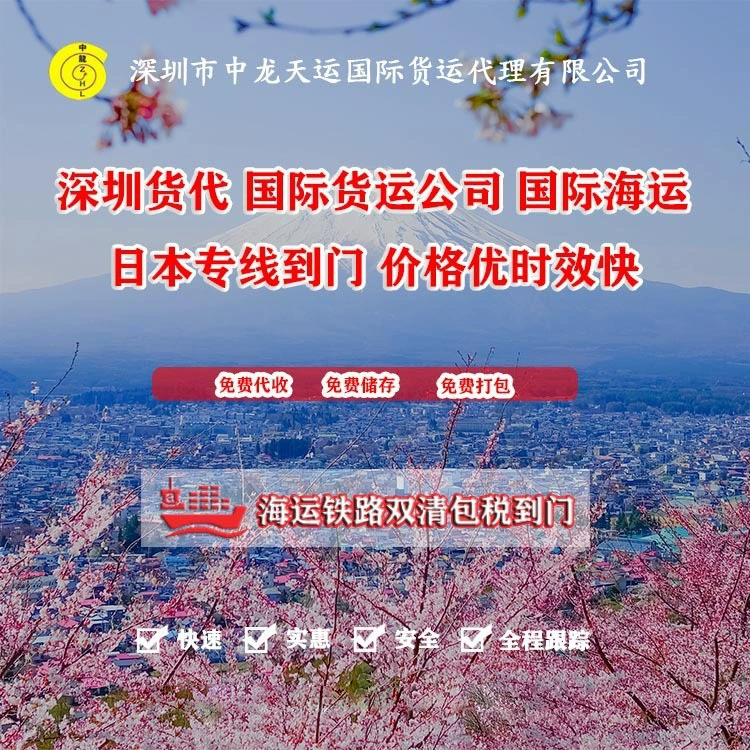 Международная логистика Иу в Японию, Шри-Ланка, Саудовская Аравия, Колумбийский Израиль, Международный экспресс