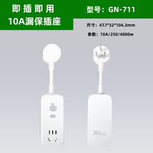 ��ţ©늱��o���^10a/16a��©늱��o������GNT-21L��ˮ��GN-711D