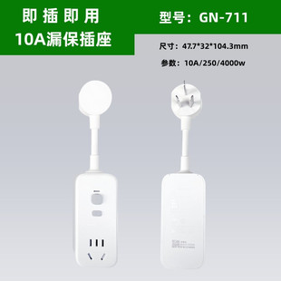 ��ţ©늱��o���^10a/16a��©늱��o������GNT-21L��ˮ��GN-711D