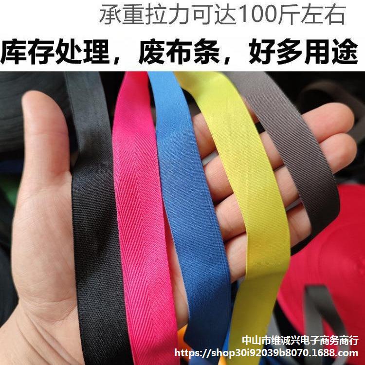 带绳拉枝绳布绳捆扎布条绳搬家绳带子捆绑打包绳子绳大棚压膜绳