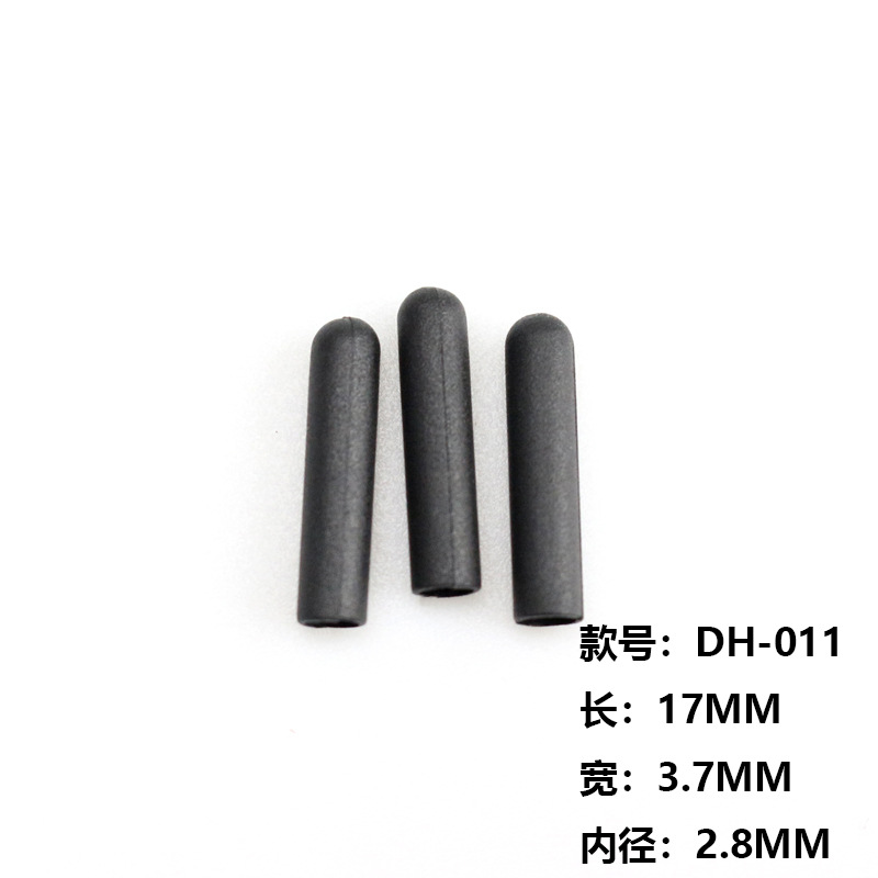 DH-011 厂家直供 无缝帽绳头  鞋带头啤咀 子弹头 裤腰绳塑料头