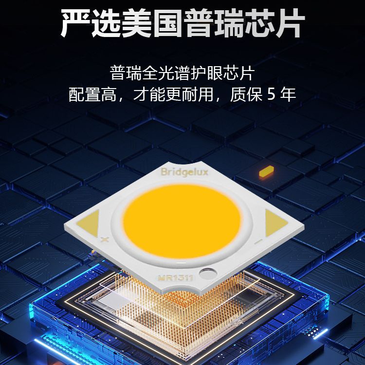 (2개) 전체 스펙트럼 LED 스포트라이트 임베디드 가정용 메인 라이트 좁은 프레임 딥 컵 눈부심 방지 작은 언덕 하이 디스플레이 다운 라이트