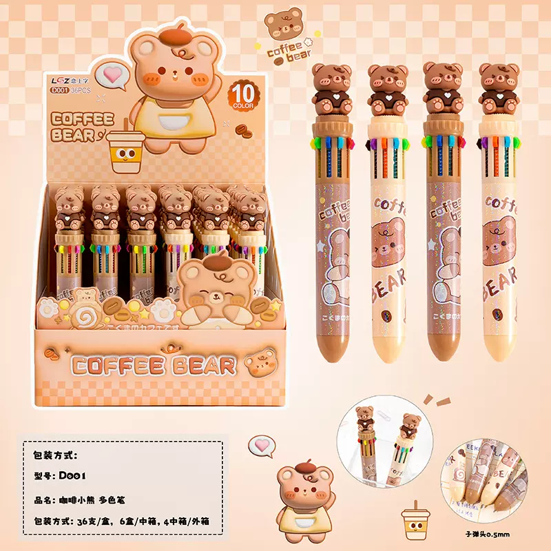 恋上字卡通可爱十色圆珠笔手账绘画多色圆珠笔按压式彩色多功能笔