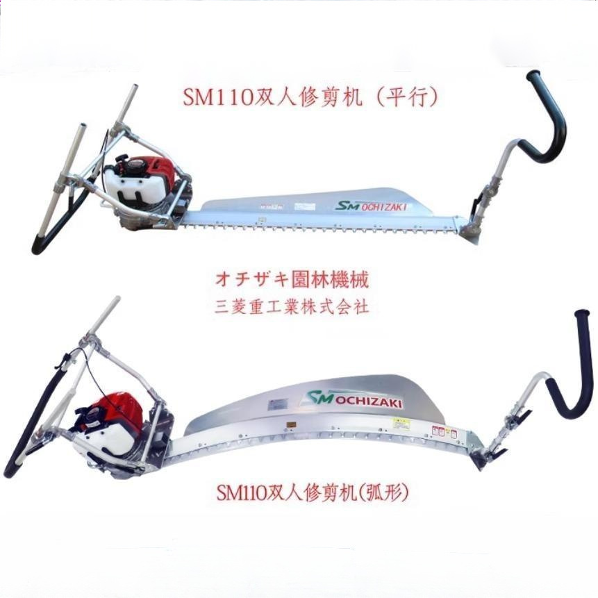 SM110川崎茶叶茶树修剪机