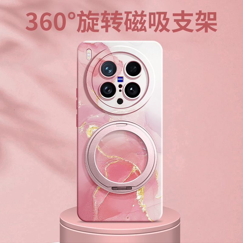 适用vivox200s手机壳X200高级液态硅胶x200ultra360旋转支架壳|undefined