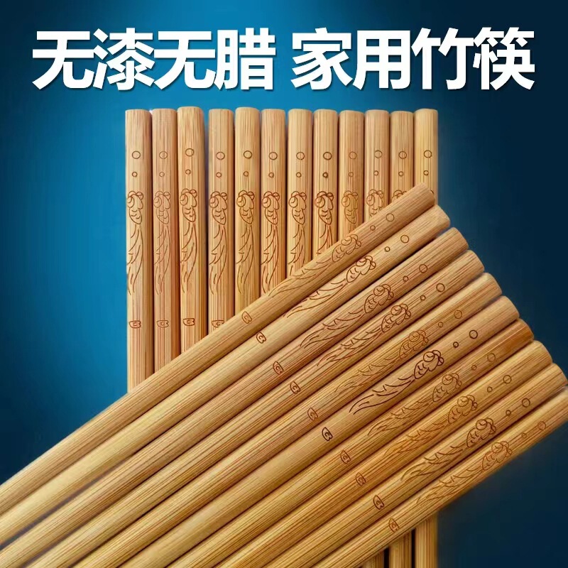 Household Chopsticks, Chinese-Style Wooden Chopsticks for Home Use, Bamboo Chopsticks Without Paint or Wax, Anti-Mold, Non-Slip, Carved Bamboo Chopsticks