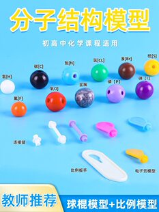 �����л��W���ӽY��ģ��ԭ�������ģ�����ģ����o�C��ESEPR��