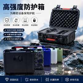 收纳家用多功能手提式工具箱大容量超大精密设备仪器手提工具箱