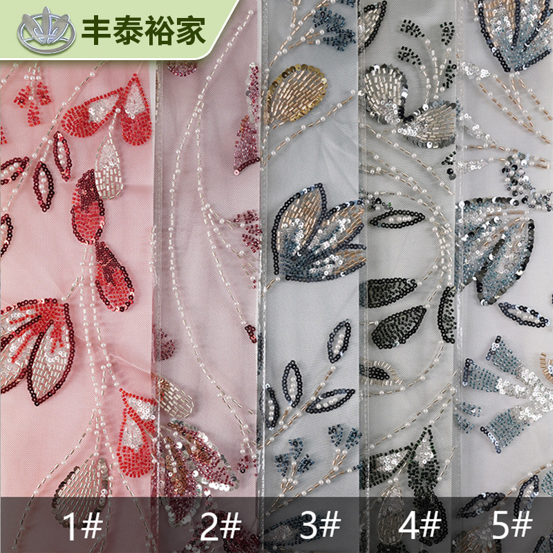Transfronterizos industria pesada blanca de lujo bordado cuentas de esquinilla tela de encaje cortina cheongsam chino DIY