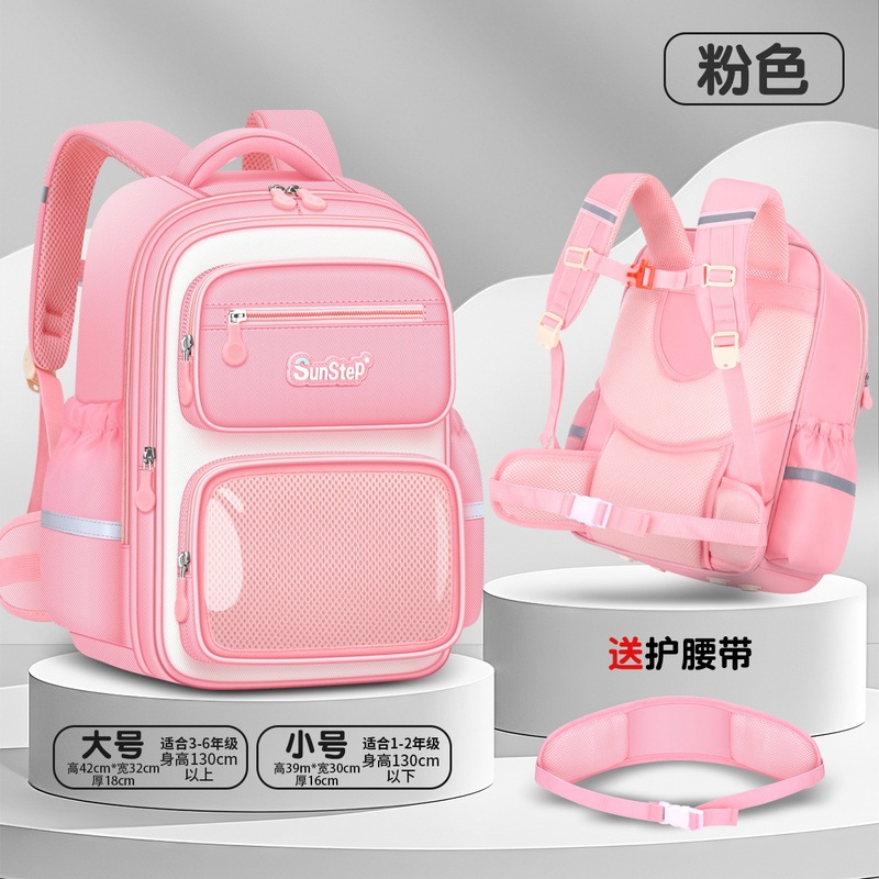 新款DIY拉布布书包小学生一三六年级护脊减负书包可爱卡通双肩包|undefined