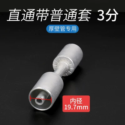 trucks and excavators, for thick-walled and – Soyutma sisteminin digər hissələri - for-thick-walled-pipesstraight-connector-with-standard-sleeve-38-inch