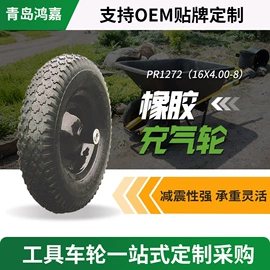 工具车;工具车轮胎;道路减速设备