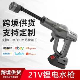 厂家直销家用高压洗车水枪电动充电式洗车机无线锂电池洗车神器