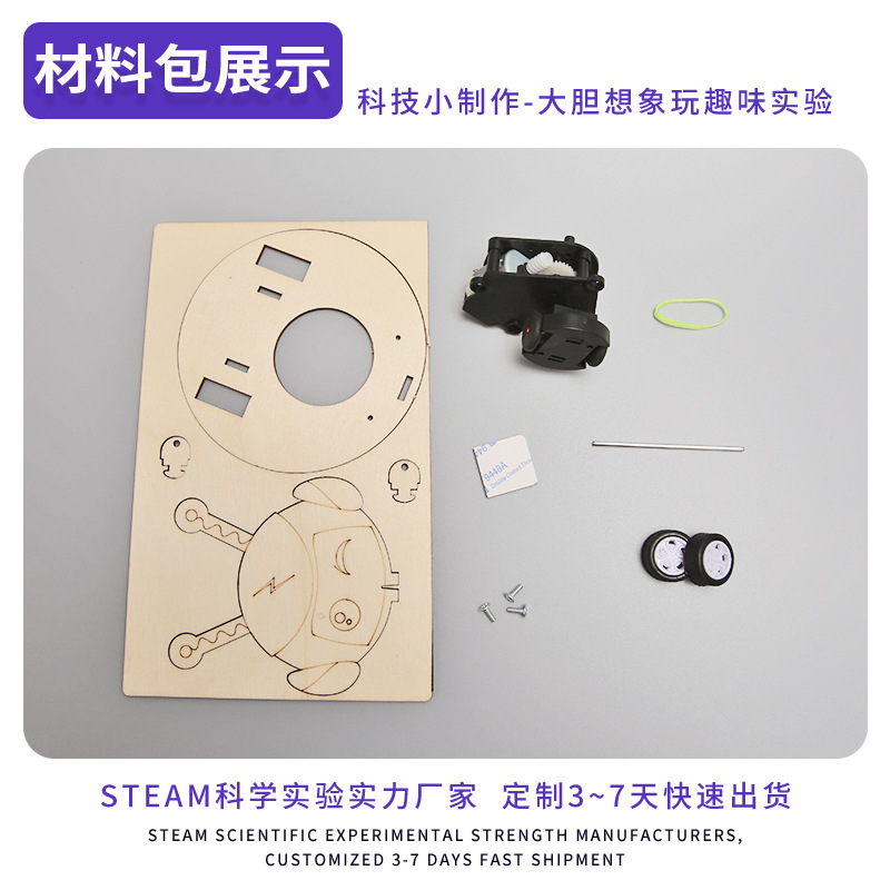 Experimento científico DIY robot de evitación de obstáculos estudiante de la escuela primaria juguete niños tecnología ensamblada a mano pequeña bolsa de equipos de producción