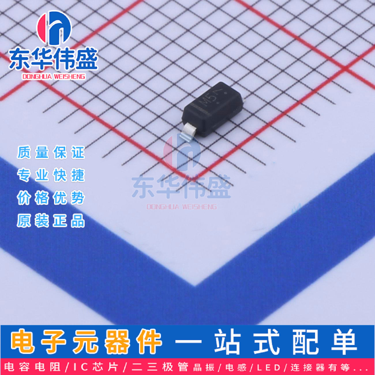 原装LRC稳压贴片二极管>齐纳二极管>LMSZ5260BT1G>封装:SOD-123