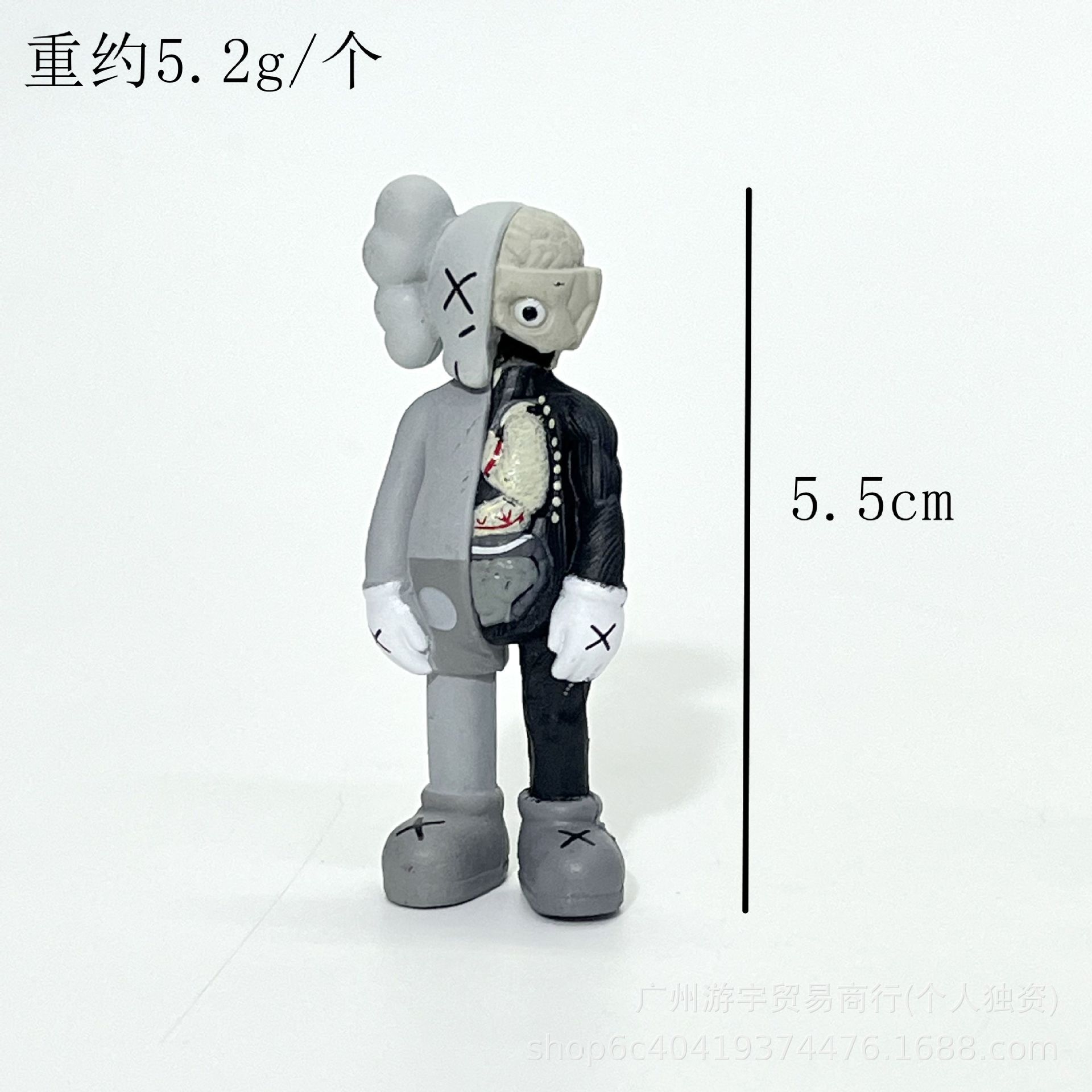 43, 그레이