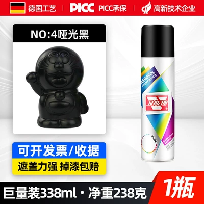 Avtomobil boyası – Bright Oil Spray Paint Cold Galvanizing - matte-black338mlspray-paint