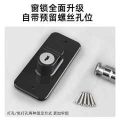 Multi-functional Child Safety Locks: Traceless Adhesive, Refrigerator Lock, Cabinet Lock, Window Latch, Non-Perforated Dual-Use Lock with Limiters