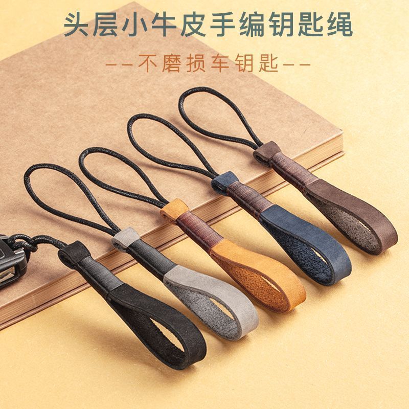High-end Simple Cow Leather Car Keychain Pendant Hand-woven Key Rope Ring Rope for Men and Women Couple Decoration Gift