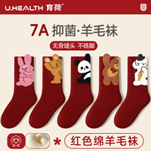 儿童袜子秋冬红色新年袜男童女童中大童冬季保暖羊毛袜无骨中筒袜