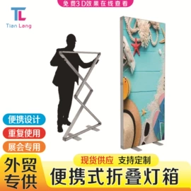 灯箱;其他广告器材;广告牌