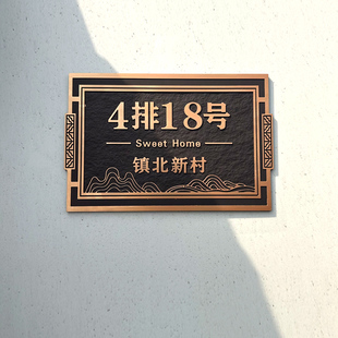 ✅ Villa Outdoor Door Sign Production, Embossed Signboard, Aluminum Alloy Community Creative Customization, Courtyard Number