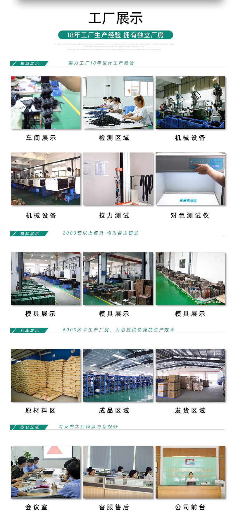 详情页_13.jpg