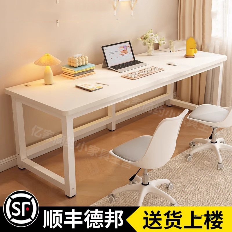 80cm High Computer Desk, 160/180/200/240 Double Rectangular Gaming Table, Customizable Office Desk