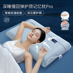第二世代プラネット枕 ダブルコア ゼロプレッシャー 深眠 スローリバウンド メモリーフォーム枕 ホテル枕 首枕 メモリーフォーム枕 卸売