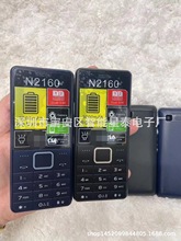 新款N2160手机 106 206 301 220 150 5310 210 215 外文低端手机