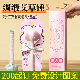 足浴液;保健器具配件;泡澡用品