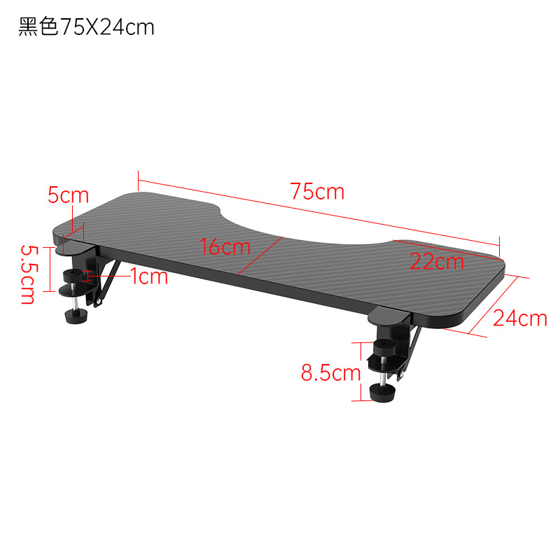黑色碳纤维圆弧延长板75*24cm☆☆