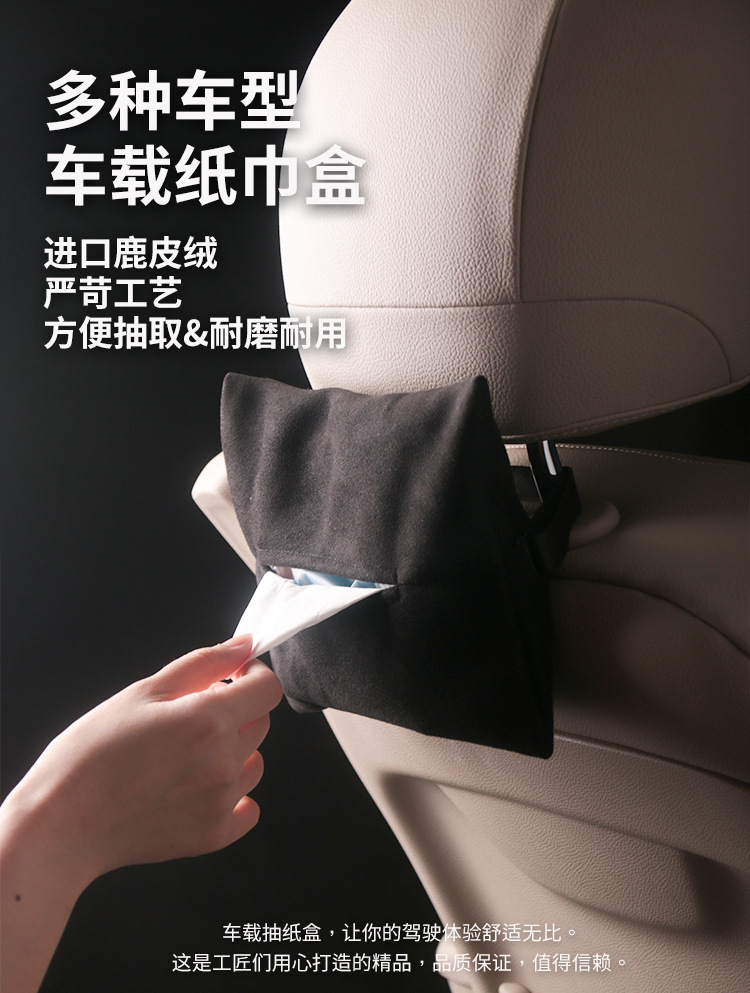Aima Car Tissue Storage Box, In-Car Tissue Box, Magnetic Car Tissue Box