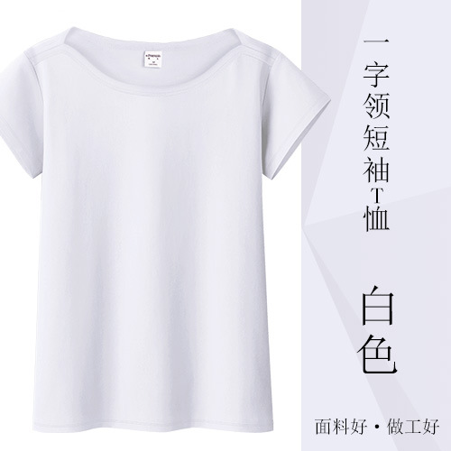 화이트