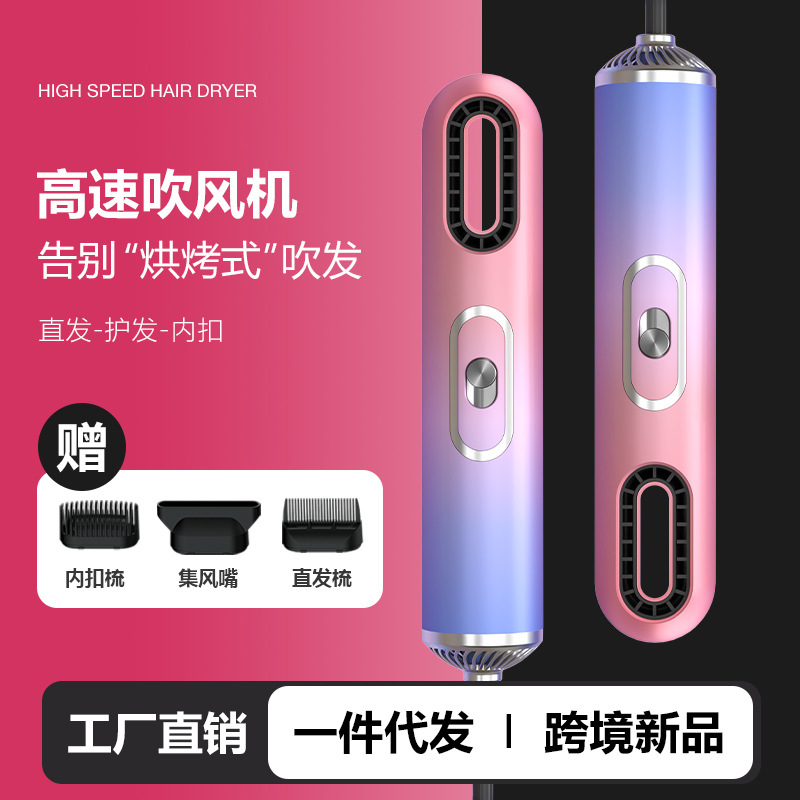 Foreign Trade Aurora Three-In-One Hair Dryer Blue Light Hot Air Comb Hair Dryer Home Straightening Comb Gift Constant Temperature Hair Care