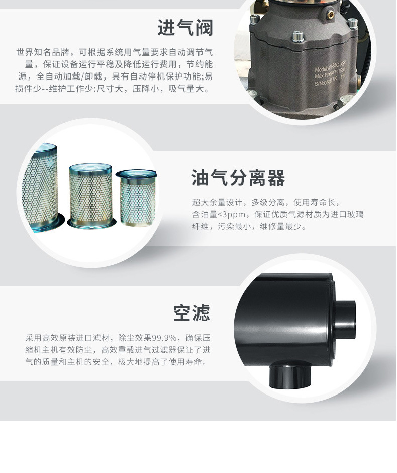 Tahu Small Screw-Type Permanent Magnet Variable Frequency Air Compressor 380V Industrial Grade 22/37Kw Air Pump Air Compressor