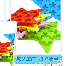 跨境硅胶冰格制冰盒食品级五角星冰块模具蛋糕模果冻按压易脱模