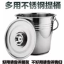 带盖家用大容量储水水桶